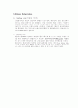 냉동 신기술 45페이지
