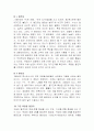열전대 최종본 7페이지