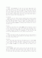 고전소설사 25페이지
