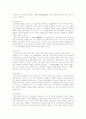 고전소설사 26페이지