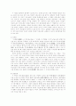 고전소설사 34페이지