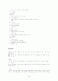 용비어천가(80-99장 해석) 5페이지