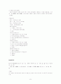 용비어천가(80-99장 해석) 7페이지