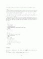 용비어천가(80-99장 해석) 8페이지