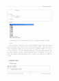 부산대학교 정보컴퓨터공학전공 과제  Imperative VS Applicative program 2페이지