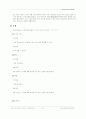 부산대학교 정보컴퓨터공학전공 과제  Imperative VS Applicative program 4페이지