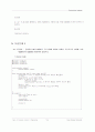 부산대학교 정보컴퓨터공학전공 과제  Imperative VS Applicative program 5페이지