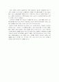 사회복지과 사회복지개론 - 영국의 복지국가의 기틀을 마련한 베버리지가 주장한 사회보장에 대해 설명하시오 7페이지