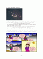 순환학습모형을 적용한 창의성 향상 지도안 행성의 겉보기 운동과 행성의 관측 8페이지