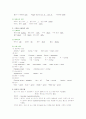 신생아 중환아실 실습 Case Report 3페이지