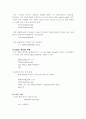전자계산학과 - 프로그램랭귀지 TclTk와 perl_tcl 4페이지