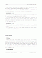 정보컴퓨터공학 - Hotel Reservation System Design 3페이지