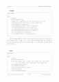 정보컴퓨터공학 - Hotel Reservation System Design 4페이지