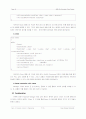 정보컴퓨터공학 - Hotel Reservation System Design 5페이지
