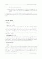 정보컴퓨터공학 - Hotel Reservation System Design 13페이지