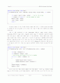 정보컴퓨터공학 - Hotel Reservation System Design 14페이지