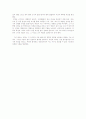 중국 현대작가와 작품 - 애청-현대 신시의 전면적인 성숙 4페이지