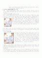 지구과학교육과 - 7차 교육 과정에서의 11학년 과학 중 날씨의 변화 단원의 탐구 학습 모형을 적용한 수준별 학습 지도안 48페이지
