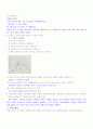 지구과학교육과 - 7차 교육 과정에서의 11학년 과학 중 날씨의 변화 단원의 탐구 학습 모형을 적용한 수준별 학습 지도안 60페이지