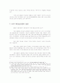 한국기독교 교회 협의회(KNCC)의 북한 선교론 10페이지