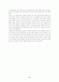 한국미술사 - 전통목가구 24페이지