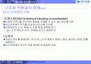[의학 간호학]신경블록-마취통증의학과 5페이지