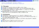[의학 간호학]신경블록-마취통증의학과 10페이지
