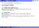 [의학 간호학]신경블록-마취통증의학과 14페이지