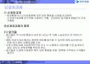 [의학 간호학]신경블록-마취통증의학과 27페이지