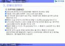[의학 간호학]신경블록-마취통증의학과 29페이지