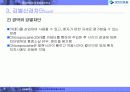 [의학 간호학]신경블록-마취통증의학과 30페이지