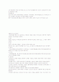 분만과정 요약 정리 5페이지