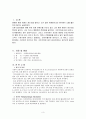 호흡기내과 case 3페이지