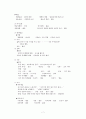 호흡기내과 case 7페이지