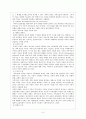 구조적 가족치료이론과 다세대 역동가족치료 이론에서 제시한 삼각관계의 특징과 치료기법을 서술하고, 각 이론에서의삼각관계 공통점과 차이점 6페이지