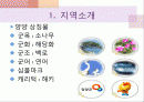 쏠비치리조트 축제 구성 2페이지