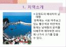 쏠비치리조트 축제 구성 8페이지