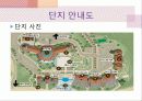 쏠비치리조트 축제 구성 12페이지