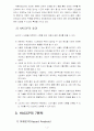 영양과 건강3B) 식품에 대한 위생관리 방안으로 우리나라에서 시행되고 있는 HACCP에 대해서 기술하시오(A+완성) 4페이지