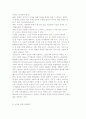 [노인복지] 노인인구의 변화와 사회적 영향, 노화이론과 노인복지 실천과 발전방안을 설명 5페이지