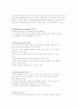 [노인복지] 노인인구의 변화와 사회적 영향, 노화이론과 노인복지 실천과 발전방안을 설명 6페이지