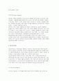 [청소년기의 발달이론] 생물학적, 정신분석, 심리사회적, 인지발달, 학습, 인본주의, 생태학적이론 15페이지
