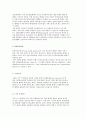 미국의 의료보장체계에 대해 설명. 5페이지