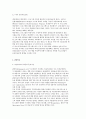 미국의 의료보장체계에 대해 설명. 9페이지