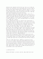 미국의 의료보장체계에 대해 설명. 10페이지