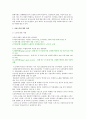 여성노인의 현황과 실태 및 사회복지서비스에 대해 논하시오. 3페이지