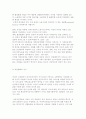 에스핑앤더슨의 복지국가유형과 여성주의자들의 비판 및 세인스버리의 부양자 모델에 대해 설명 5페이지