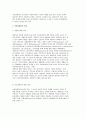 여성장애인의 실태와 현황 및 사회복지서비스에 대해 논하시오. 2페이지
