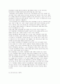 여성장애인의 실태와 현황 및 사회복지서비스에 대해 논하시오. 7페이지