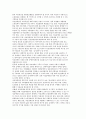 여성장애인의 실태와 현황 및 사회복지서비스에 대해 논하시오. 11페이지